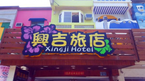 Отель Xing Ji Hotel  Hengchun